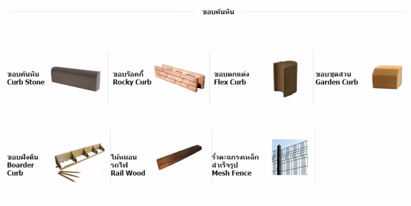 แบบบล็อกเพิ่มเติม ลายที่ 4